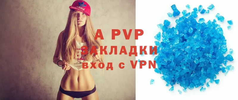 Alpha-PVP Соль Игра