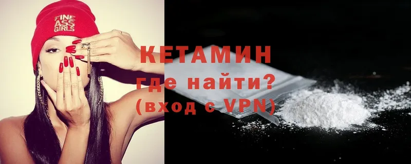 как найти закладки  Игра  Кетамин ketamine 