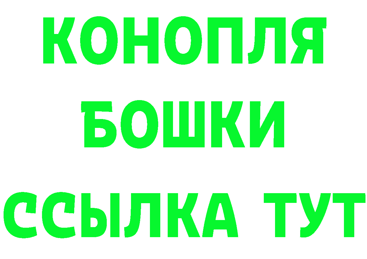 БУТИРАТ оксана зеркало площадка блэк спрут Игра